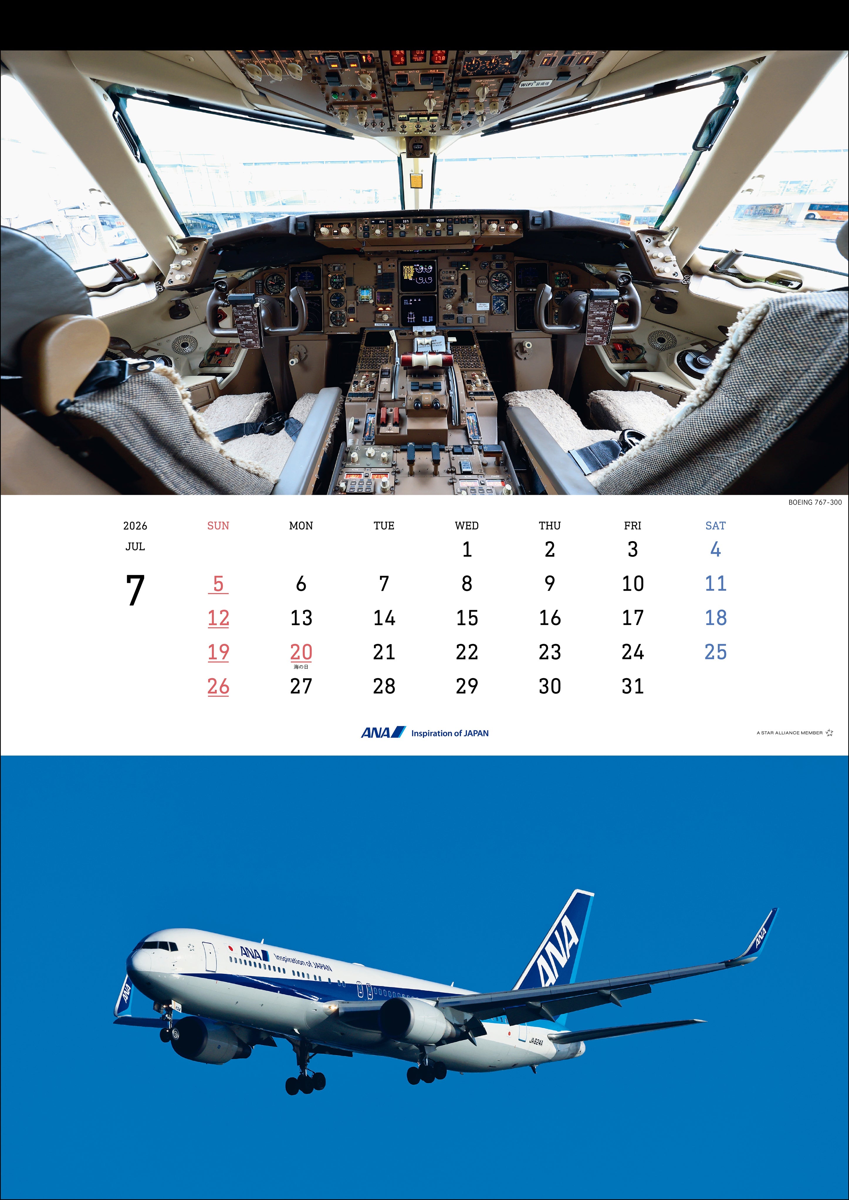 ANA AIRBUS A320 壁掛け時計　開港記念 全日空商事 2026年版 壁掛 ANA THE COCKPIT カレンダー [4961506311266]