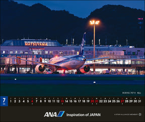 【予約商品】2025年版 卓上ANA 787カレンダー (ANA20240803) [4961506311129]