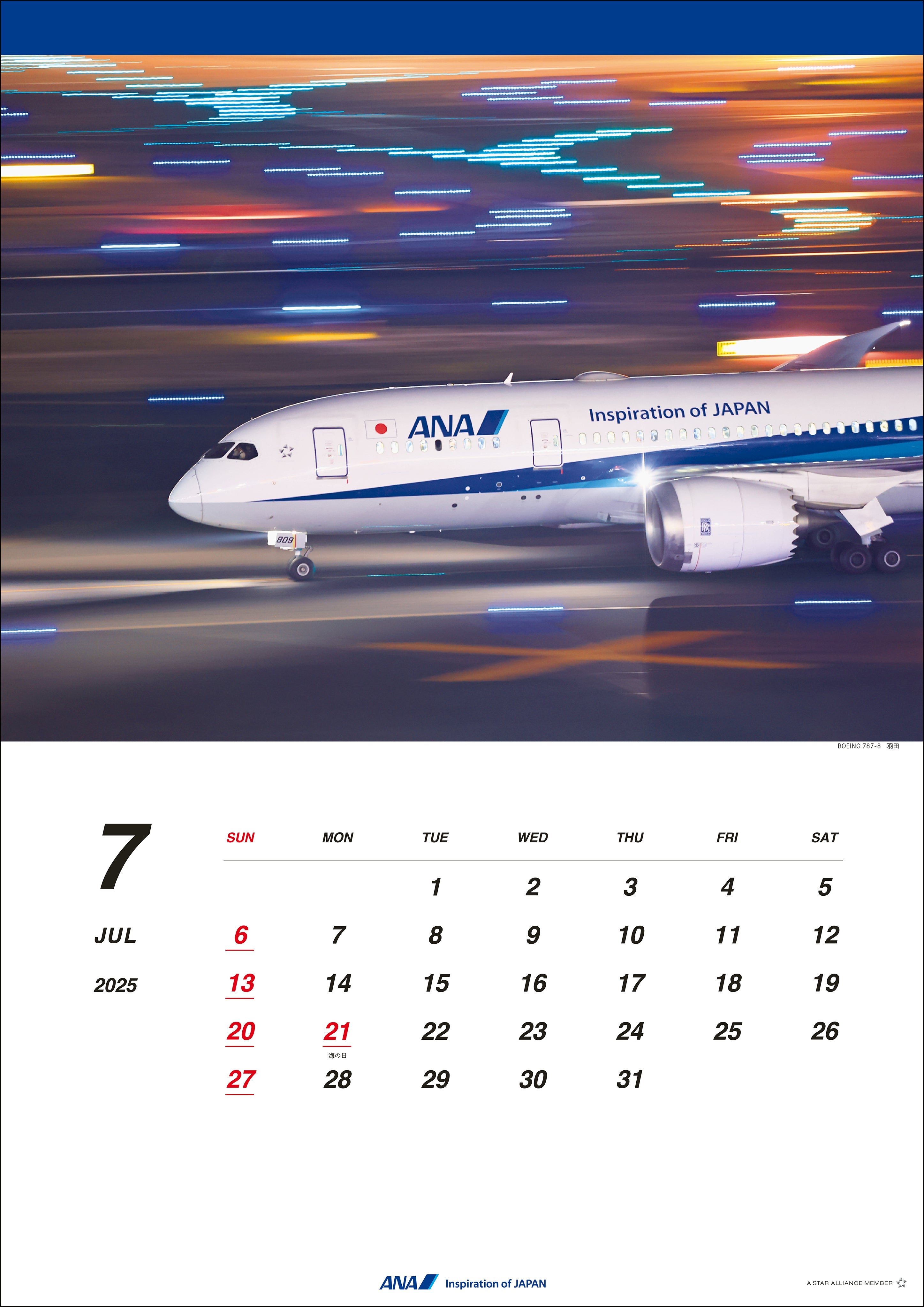 2025 ANA 787 Wall Calendar [4961506311112] 