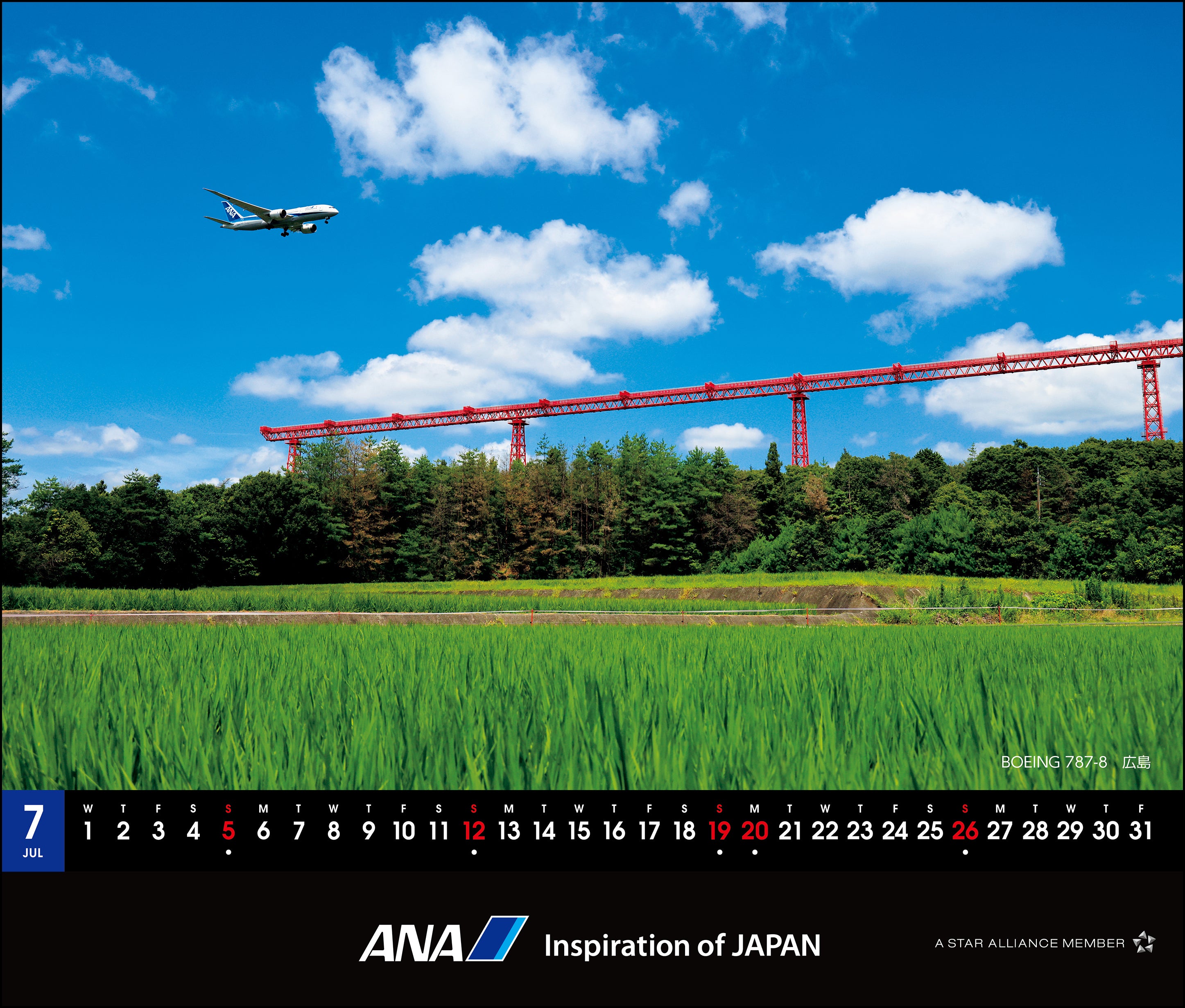 【予約商品】2026年版 卓上 ANA 787 カレンダー (AC20250826) [4961506311334]