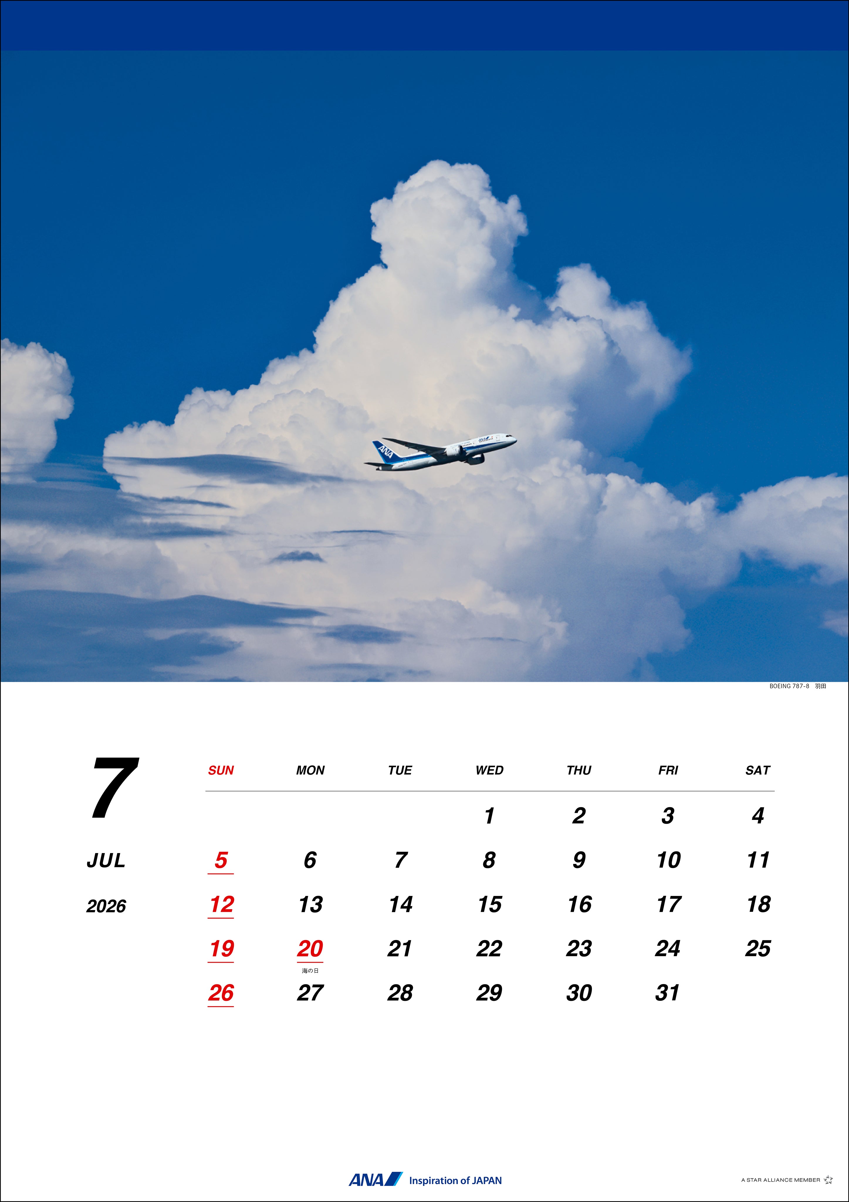 【予約商品】2026年版 壁掛 ANA 787 カレンダー (AC20250826) [4961506311327]