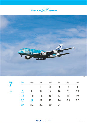 【予約商品】2025年版 壁掛ＡＮＡ Ａ３８０ ＦＬＹＩＮＧ ＨＯＮＵカレンダー (ANA20240803) [4961506311099]