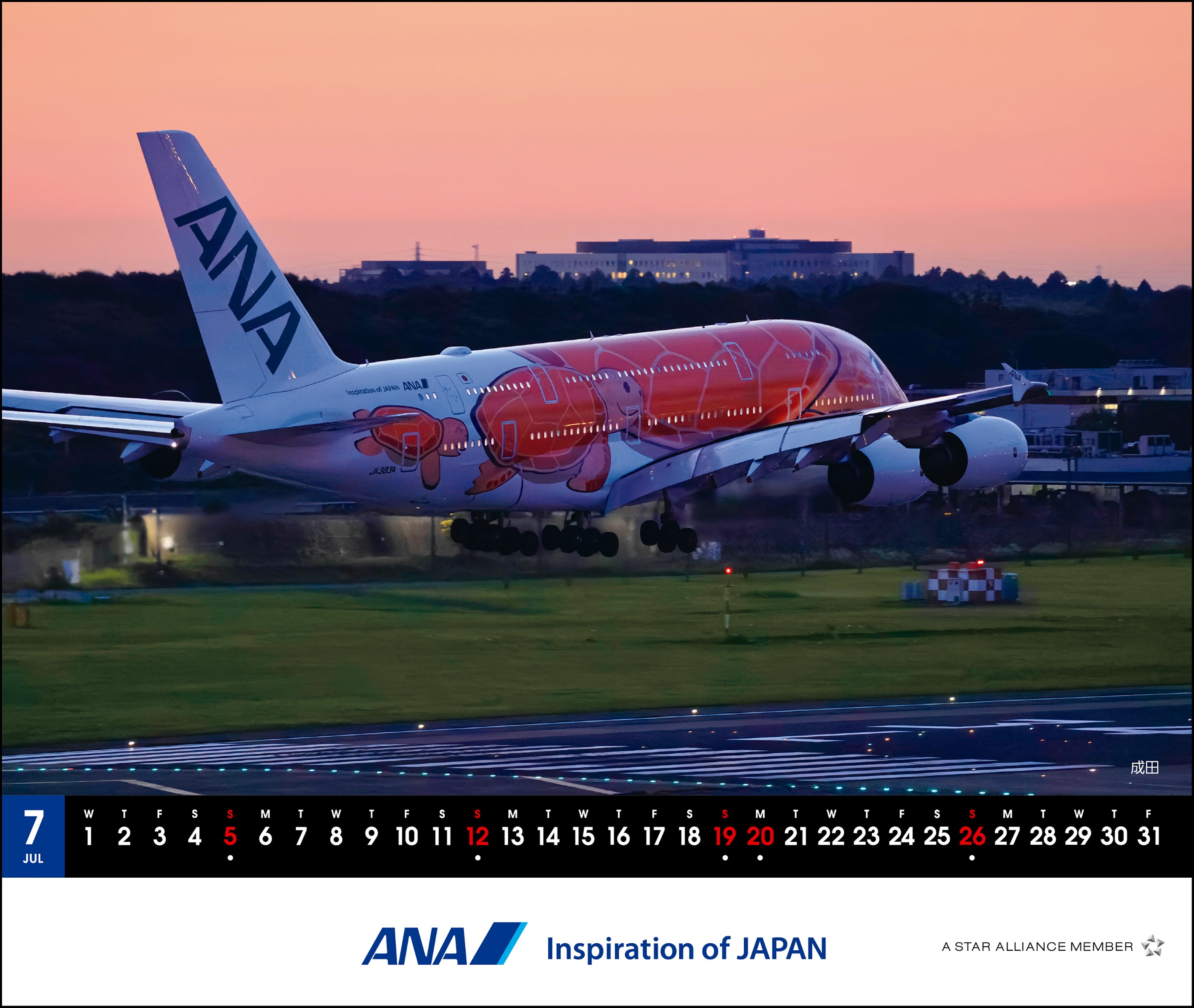 【予約商品】2026年版 卓上 ANA A380 FLYING HONU カレンダー (AC20250826) [4961506311310]