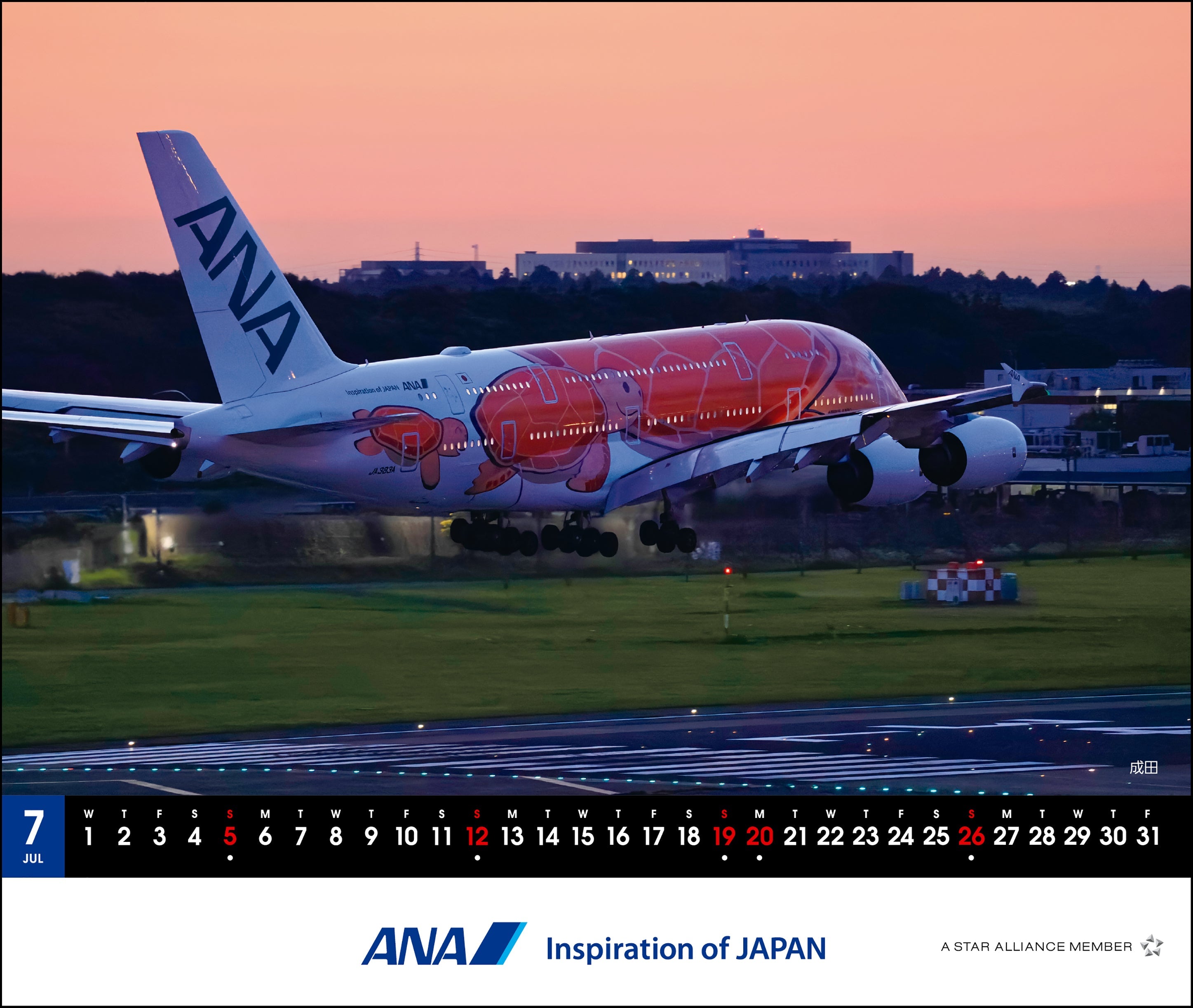 全日空商事 2026年版 卓上 ANA A380 FLYING HONU カレンダー