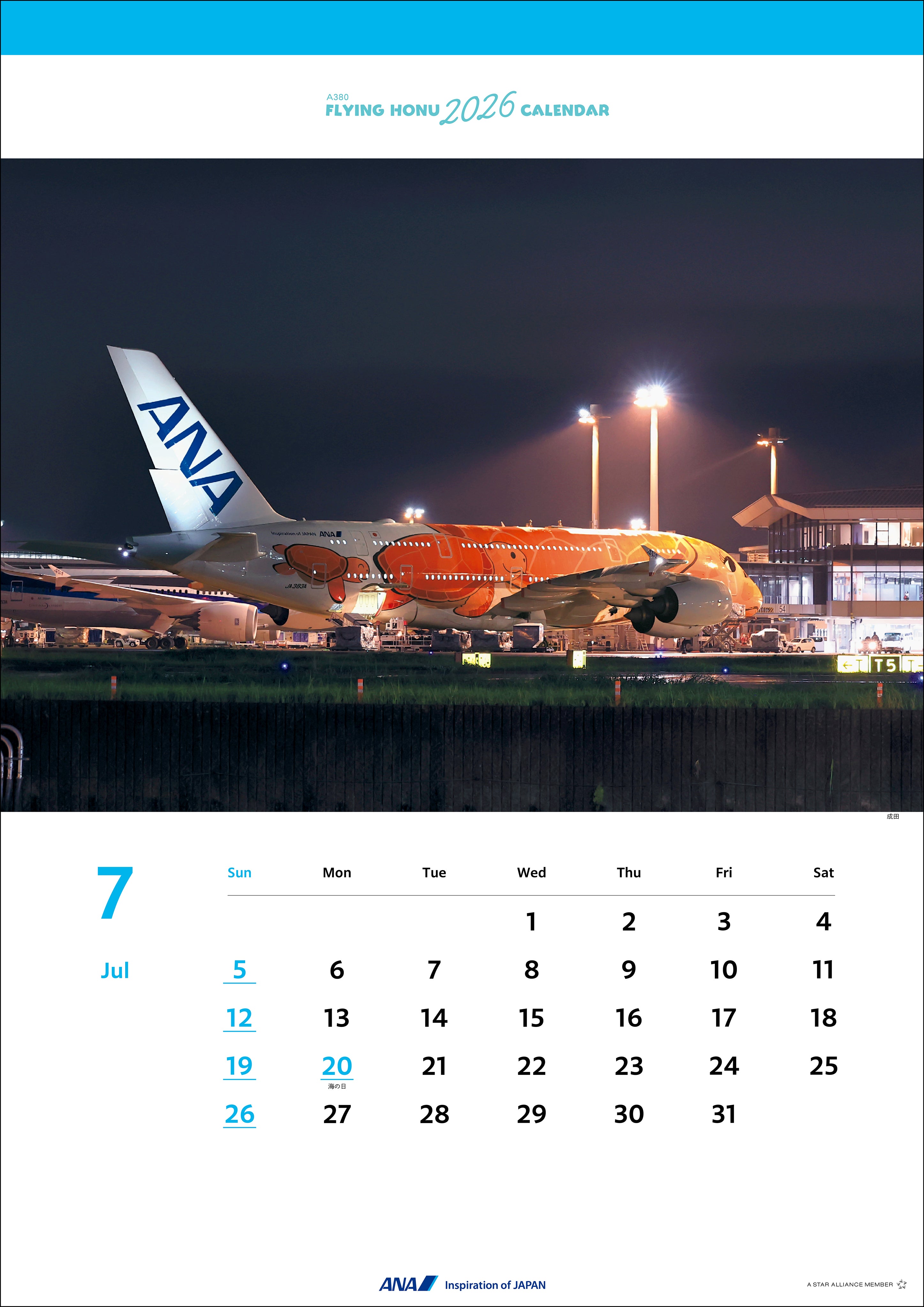 【予約商品】2026年版 壁掛 ANA A380 FLYING HONU カレンダー (AC20250826) [4961506311303]