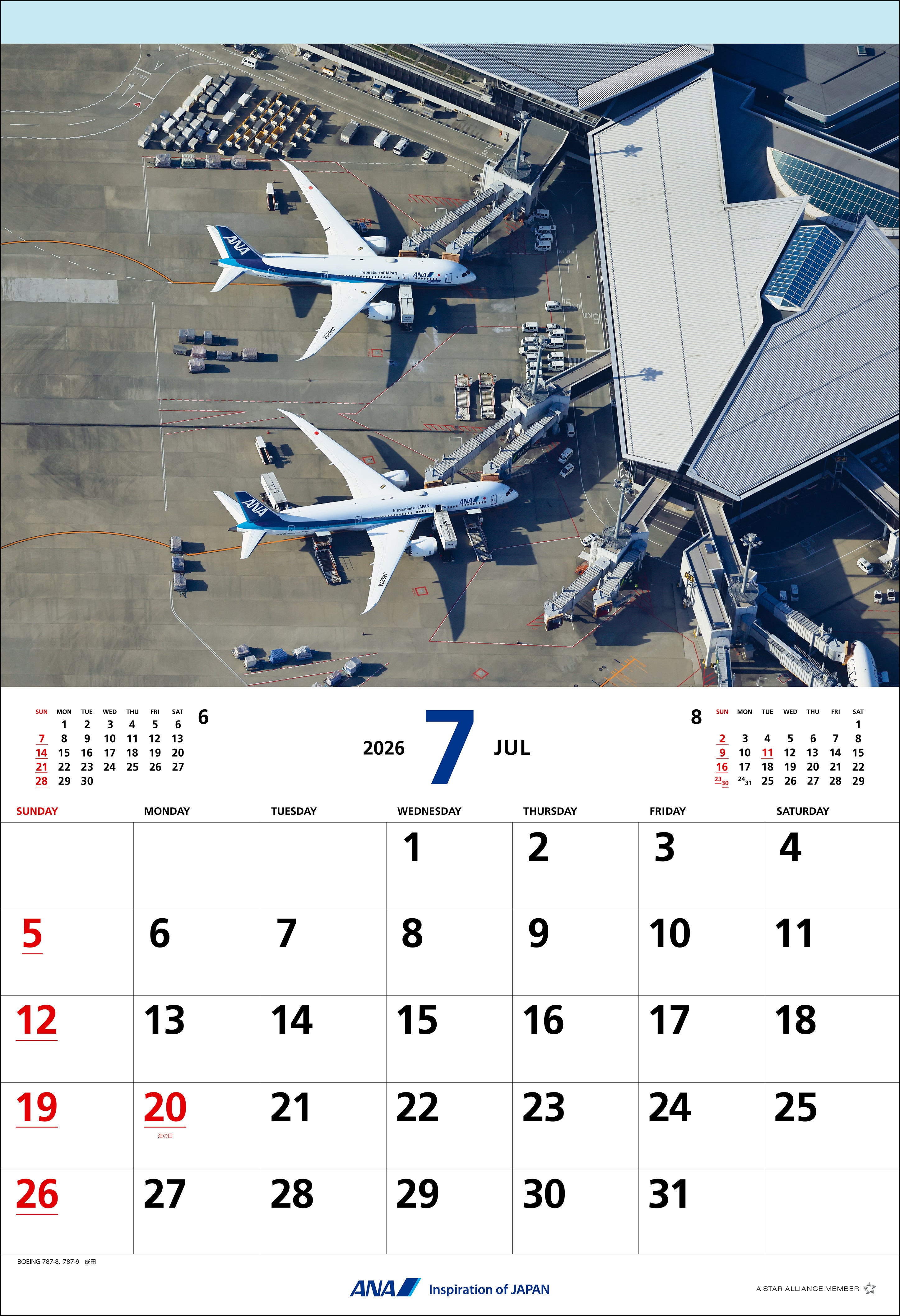 【予約商品】2026年版 ANAフライトカレンダー (小型カレンダー付き) (AC20250826) [4961506311235]