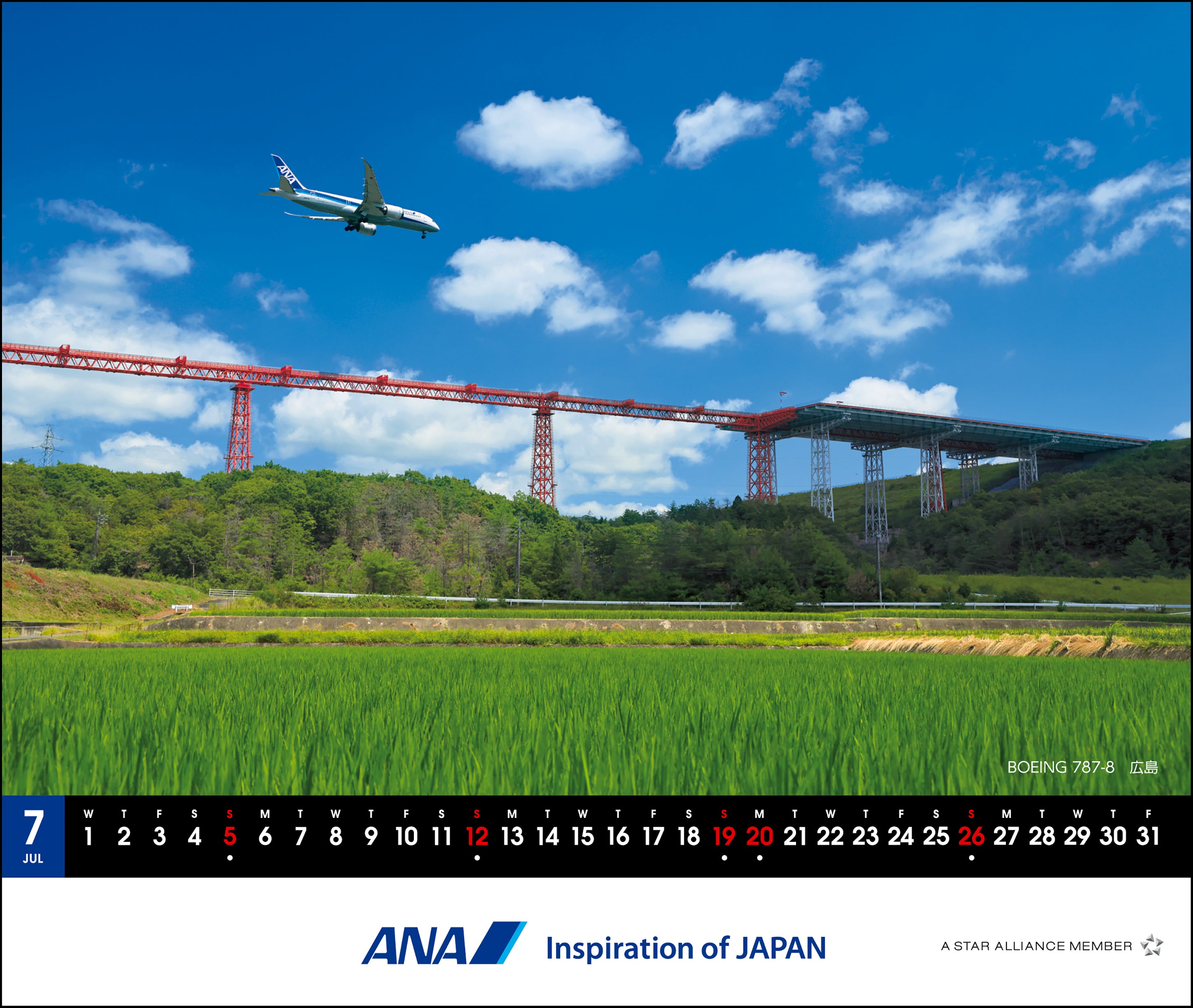 【予約商品】2026年版 卓上 ANA メモカレンダー (AC20250826) [4961506311280]