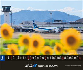 【予約商品】2025年版 卓上ANA 787カレンダー (ANA20240803) [4961506311129]