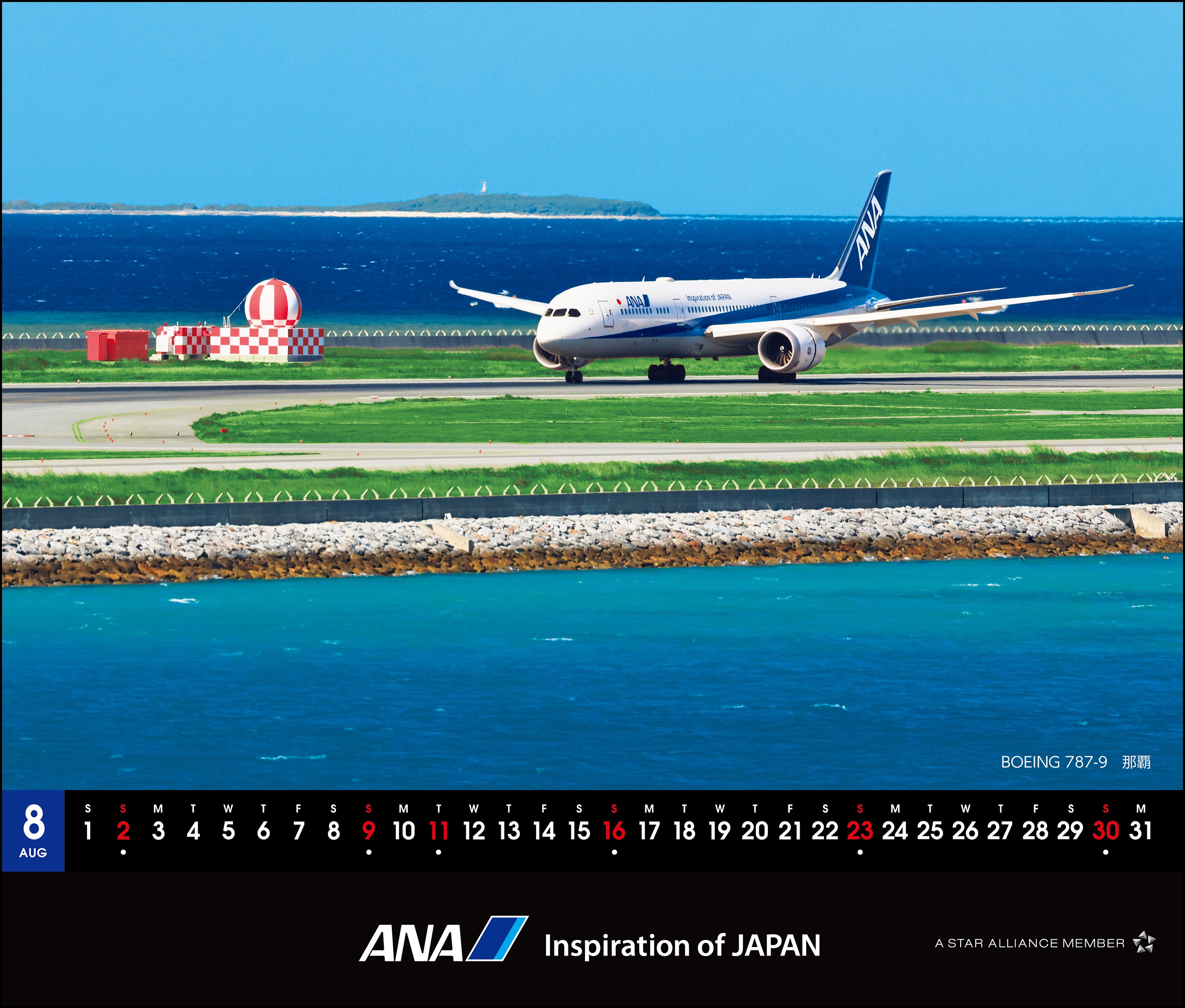 【予約商品】2026年版 卓上 ANA 787 カレンダー (AC20250826) [4961506311334]