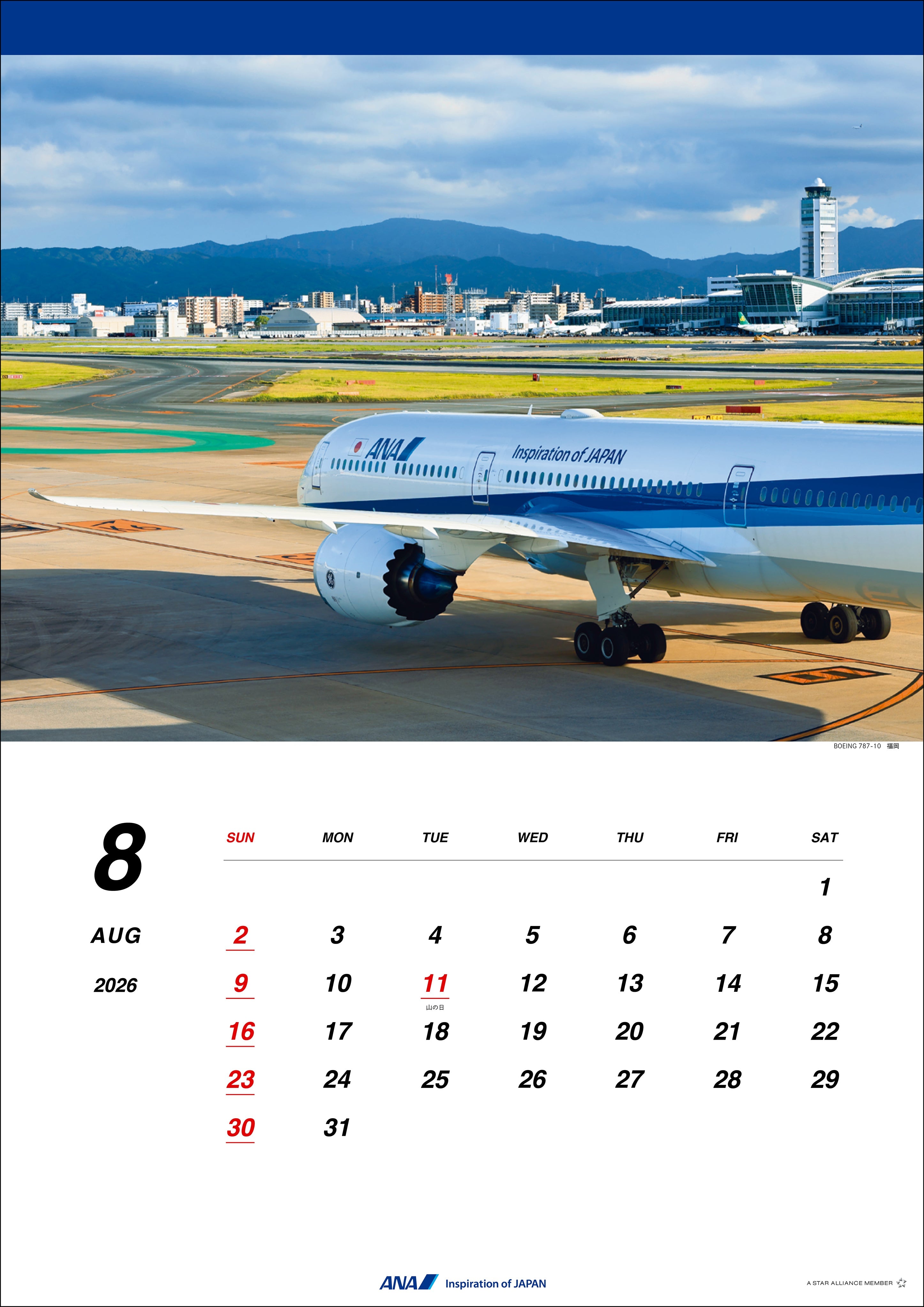 2026年版 壁掛 ANA 787 カレンダー [4961506311327]