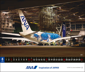 【予約商品】2025年版 卓上ＡＮＡ Ａ３８０ ＦＬＹＩＮＧ ＨＯＮＵカレンダー (ANA20240803) [4961506311105]