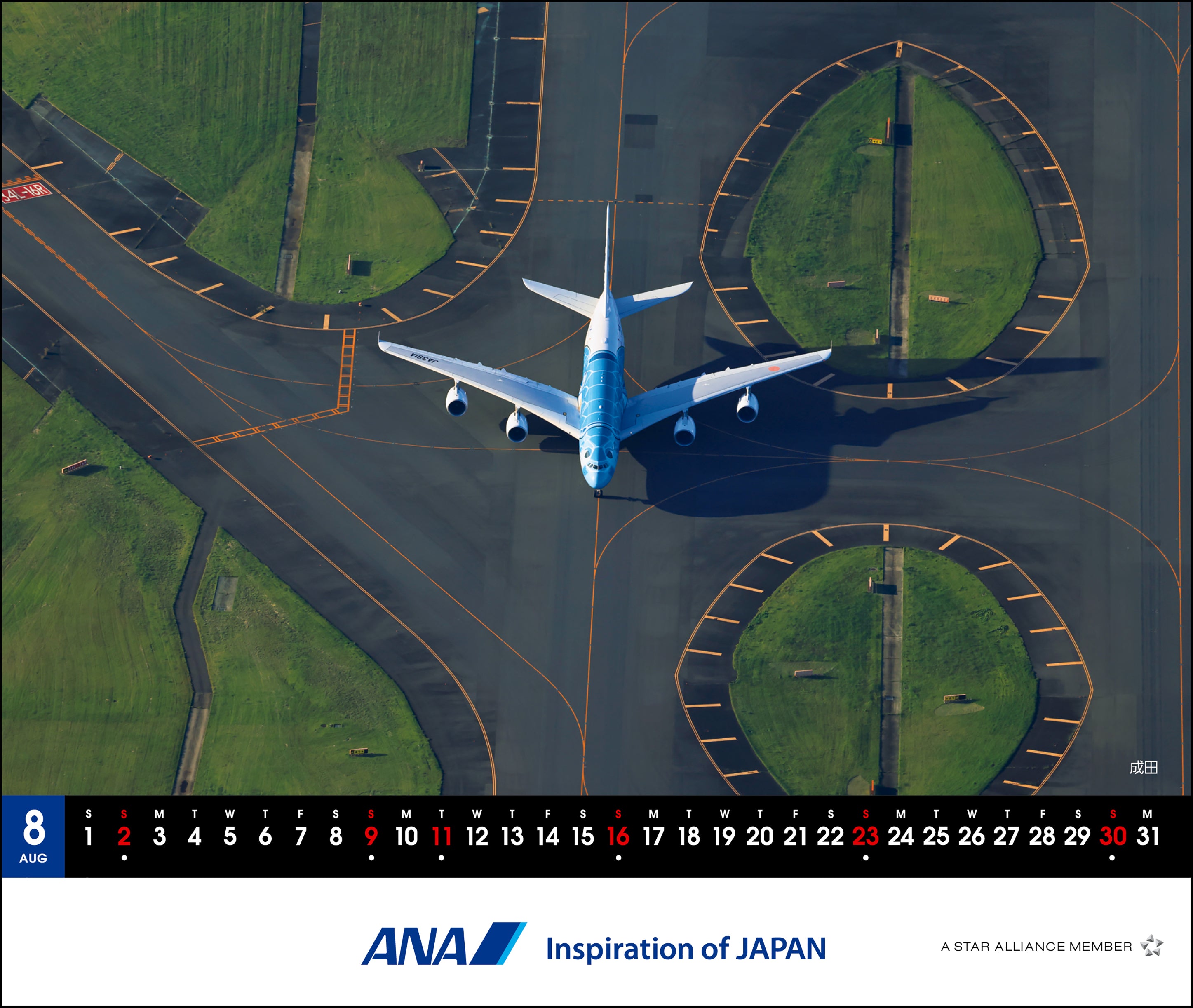 【予約商品】2026年版 卓上 ANA A380 FLYING HONU カレンダー (AC20250826) [4961506311310]