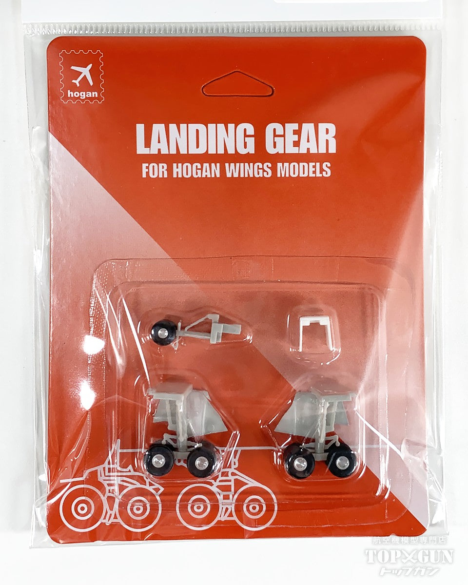ランディングギア （A350-900用）ホーガン製モデル 1/200 [90064R]