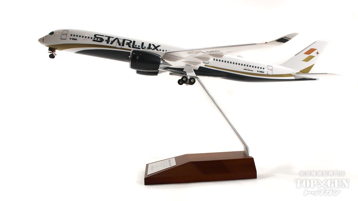 A350-900 Starlux Airlines B-58501 1/200 [983551]