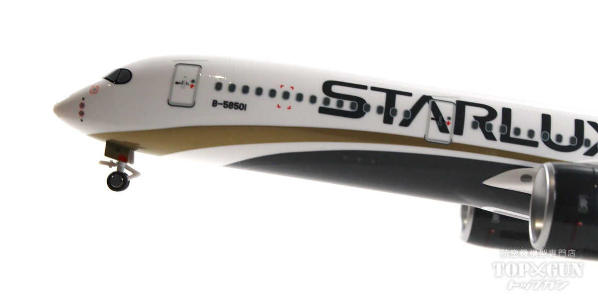 A350-900 Starlux Airlines B-58501 1/200 [983551]