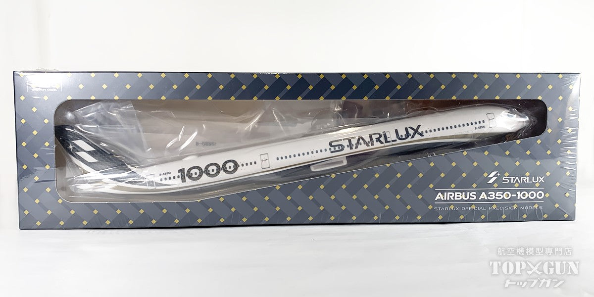 STARLUX A350-1000 スターラックス航空(台湾) B-58551 スナップ