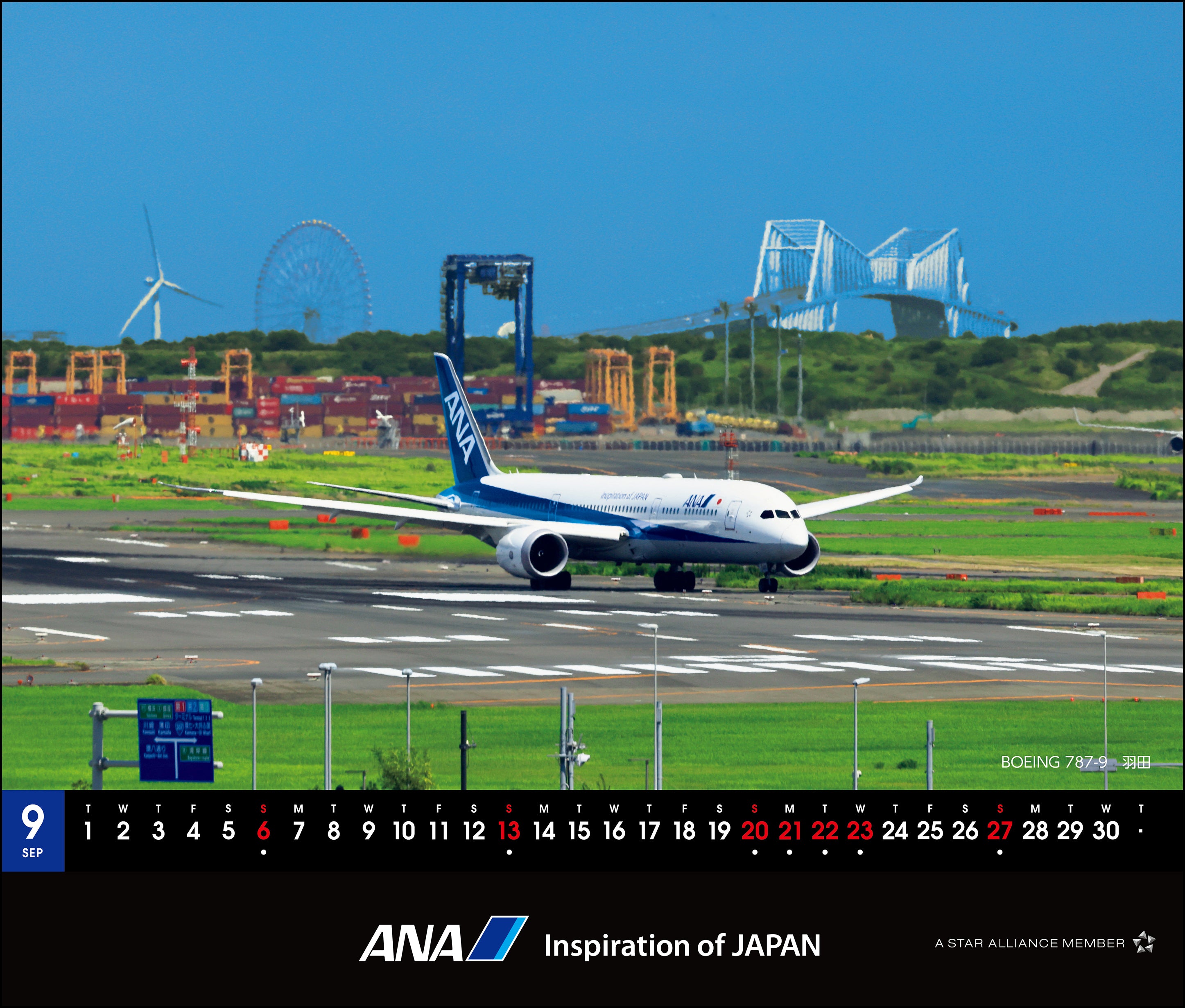 【予約商品】2026年版 卓上 ANA 787 カレンダー (AC20250826) [4961506311334]
