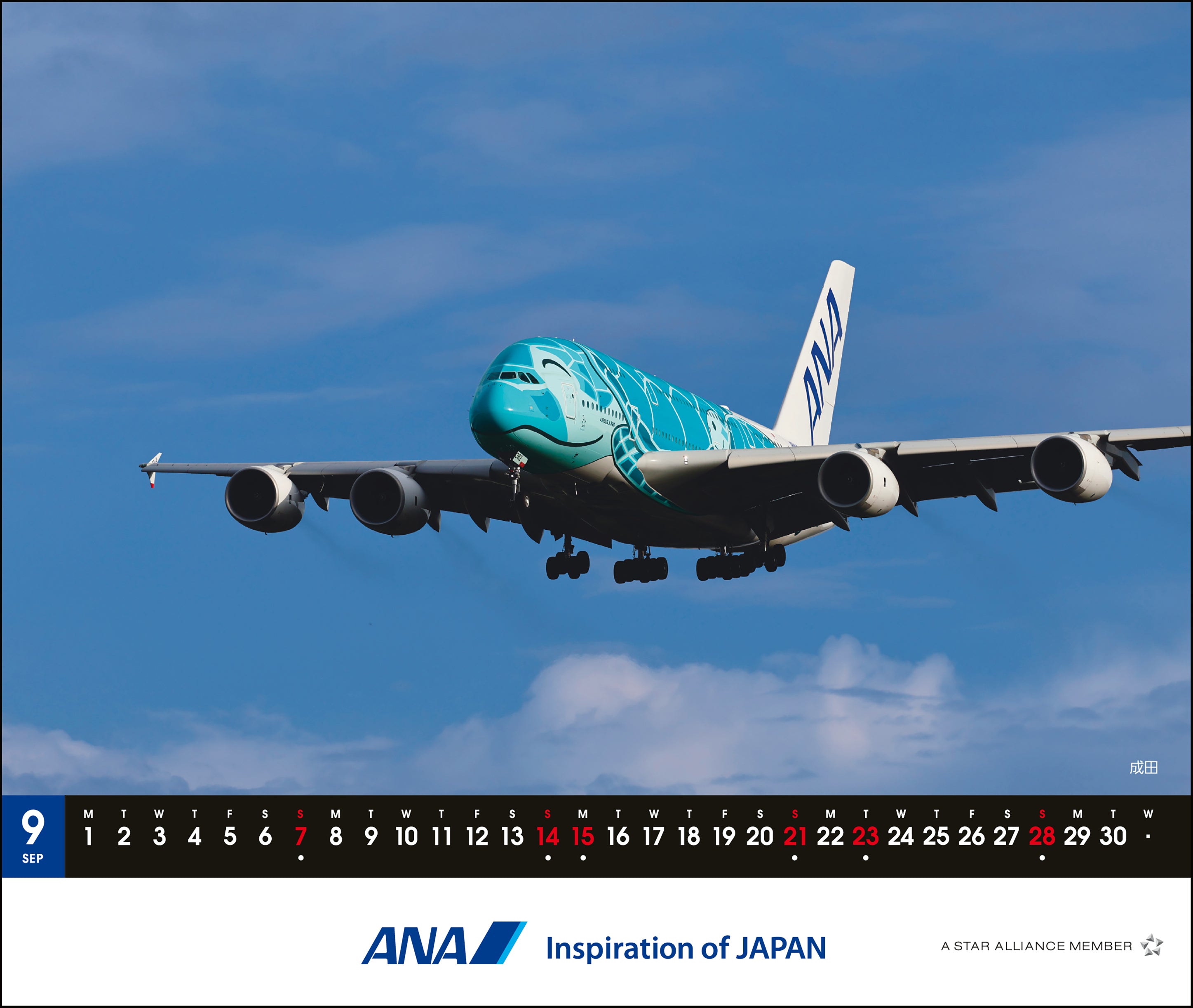 2025 Edition ANA A380 FLYING HONU Desktop Calendar [4961506311105] 