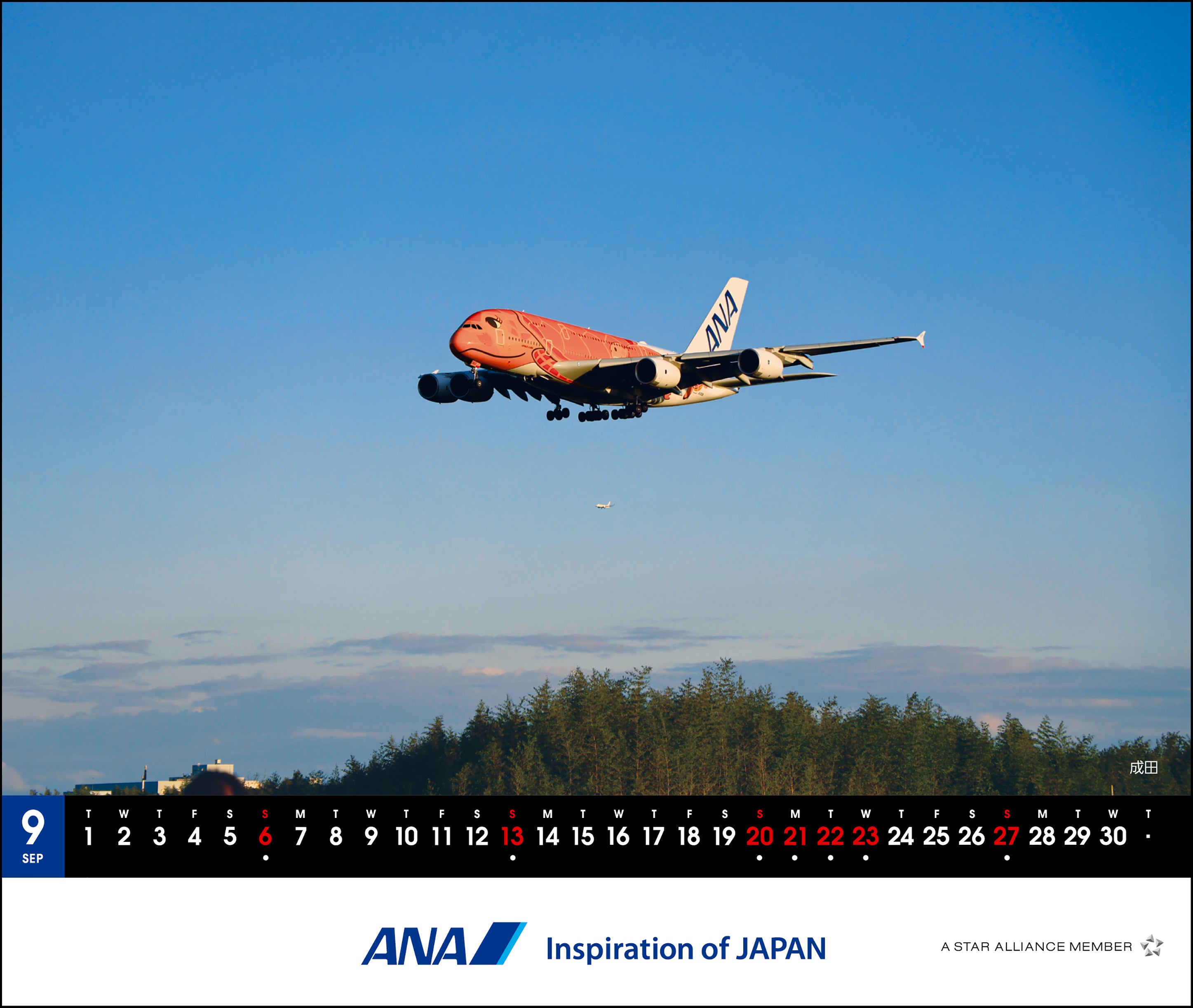 【予約商品】2026年版 卓上 ANA A380 FLYING HONU カレンダー (AC20250826) [4961506311310]
