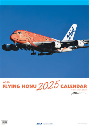 2025年版 壁掛ＡＮＡ Ａ３８０ ＦＬＹＩＮＧ ＨＯＮＵカレンダー [4961506311099]