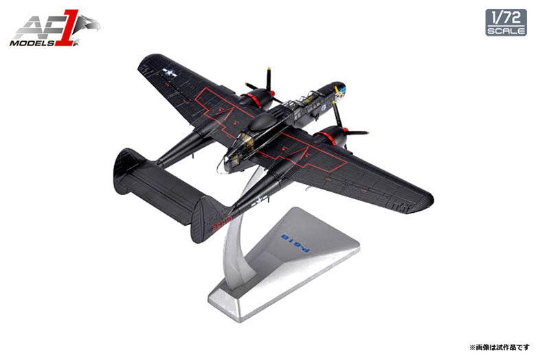 Air Force 1 Model P-61B ブラックウィドウ 第548夜間戦闘飛行隊