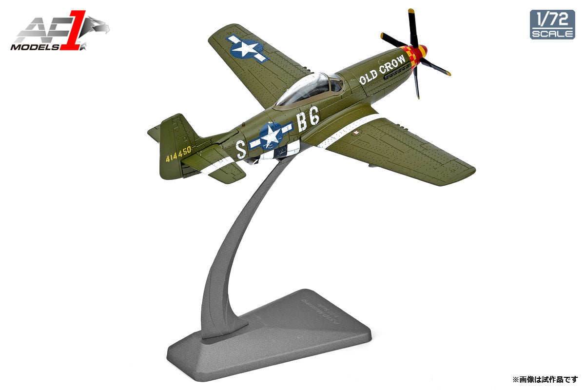 Air Force 1 Model 【予約商品】P-51 MUSTANG 1/72 (HM20231024) [AF10149]