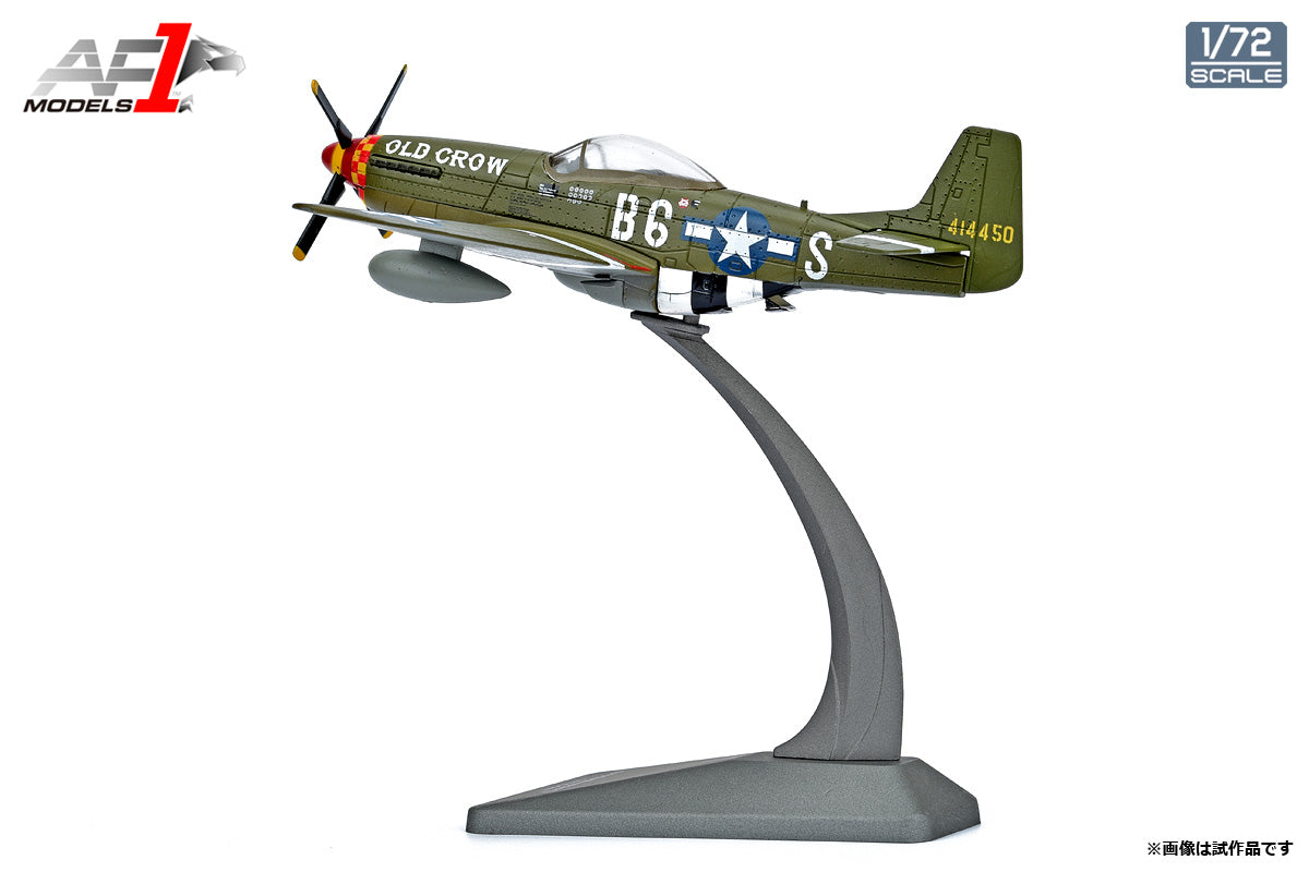 Air Force 1 Model 【予約商品】P-51 MUSTANG 1/72 (HM20231024