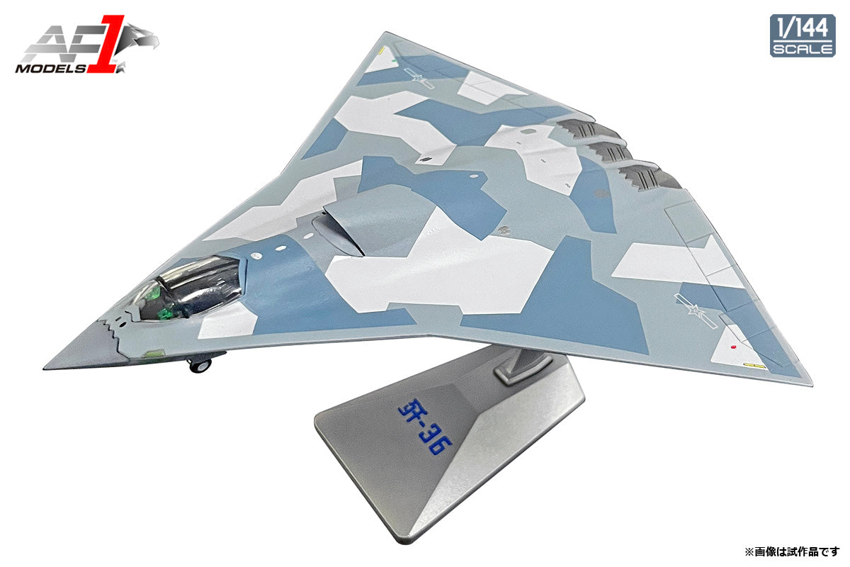J-36 中国人民解放軍空軍 1/144 [AF100036]