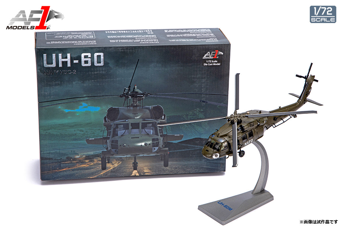 [Pre-order item] UH-60 Black Hawk (NATO) 1/72 (HM20231024) [AF10099D] 