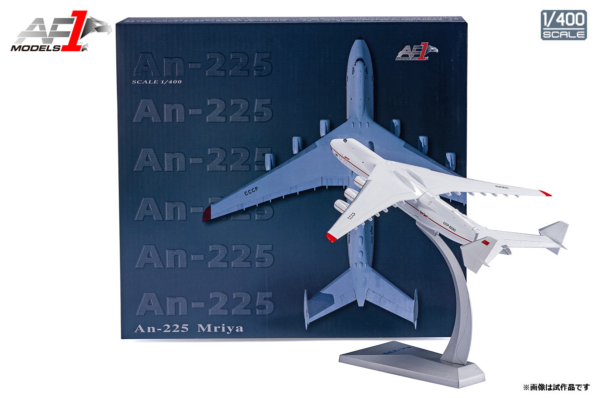 An-225 "Mriya" Antonov Design Bureau (Soviet Union) CCCP-82060 circa 1988 1/400 *New mold [AF10171]