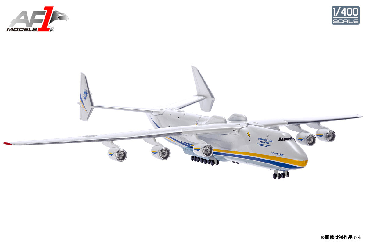 An-225「ムリーヤ」 アントノフ航空 2000年代 UR-82060 1/400 ※新金型 [AF10172]