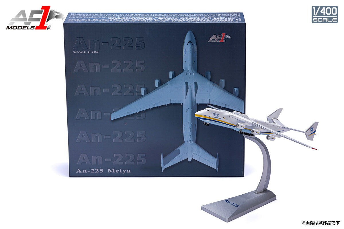 Air Force 1 Model An-225「ムリーヤ」 アントノフ航空 2000年代