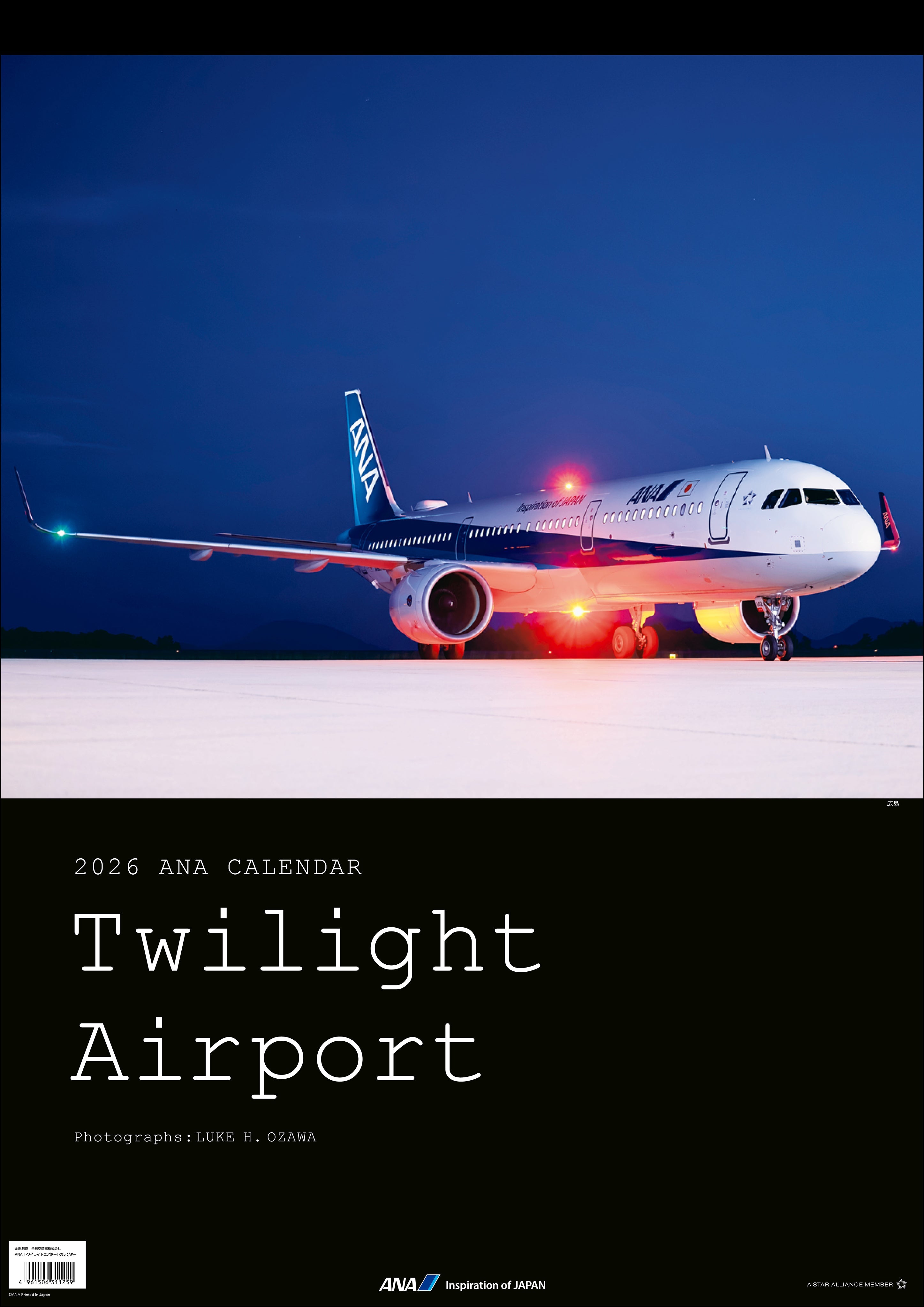 ANA_2026_3a8e357d-6003-4d4b-