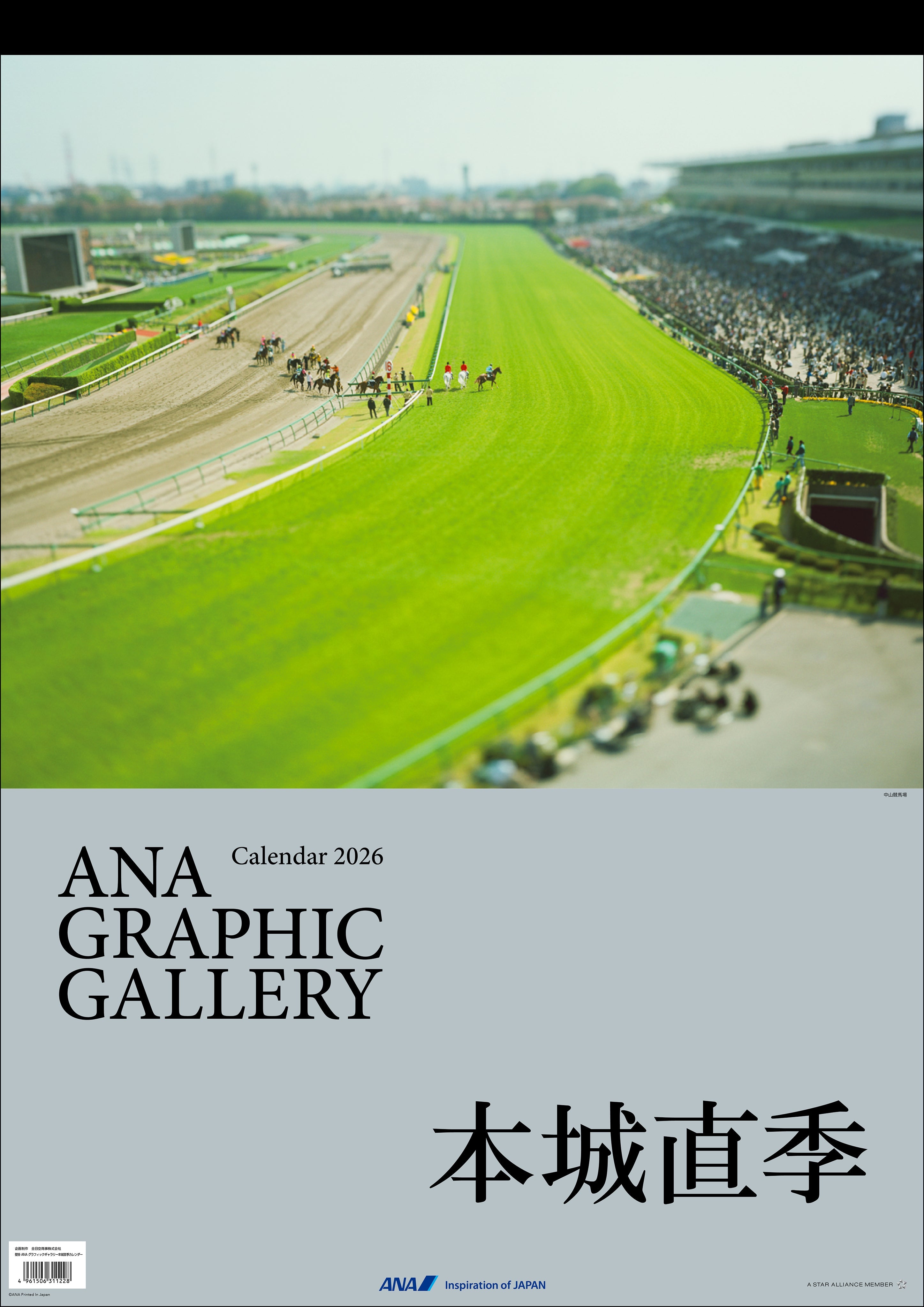 絵画　ANNA．Ｋ　季節の色 000000000024_YkbFetV.jpg