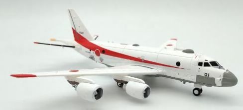 UP-1 多用機 海上自衛隊  1/200 [AV20018]
