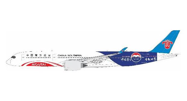 [Pre-order item] A350-900 China Southern Airlines "Moutai" B-30CE 1/400 (AV20250110) [AV4251] 