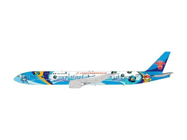 Aviation 400 777-300ER 中国南方航空 「WorldSkills Shanghai 2022