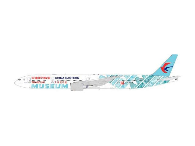 【予約商品】777-300ER 中国東方航空 「Shanghai Museum」 B-7349 1/400 (AV20250516) [AV4325]