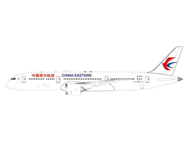 B787-9 中国東方航空 B-227J 1/400 [AV4391]