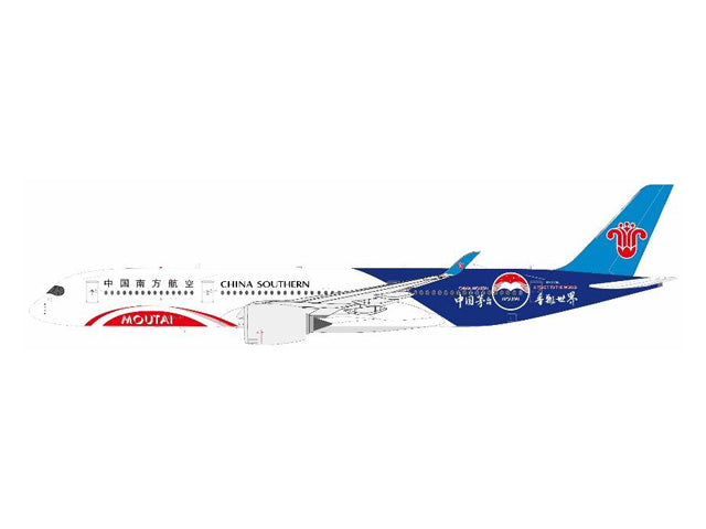 【予約受付終了】【予約商品】A350-941 中国南方航空 「Guizhou Moutai」 B-30AL 1/400 (AV20261029) [AV4505]