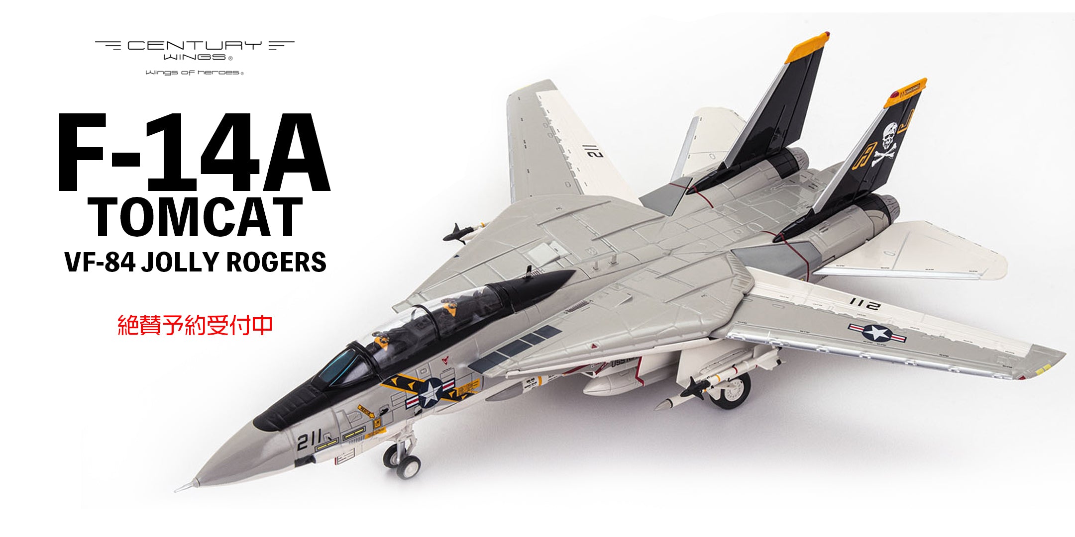 Oページ　f86 ホーガンウイングス 1/200 F−16C サンダーバーズ6機セット 航空機模型