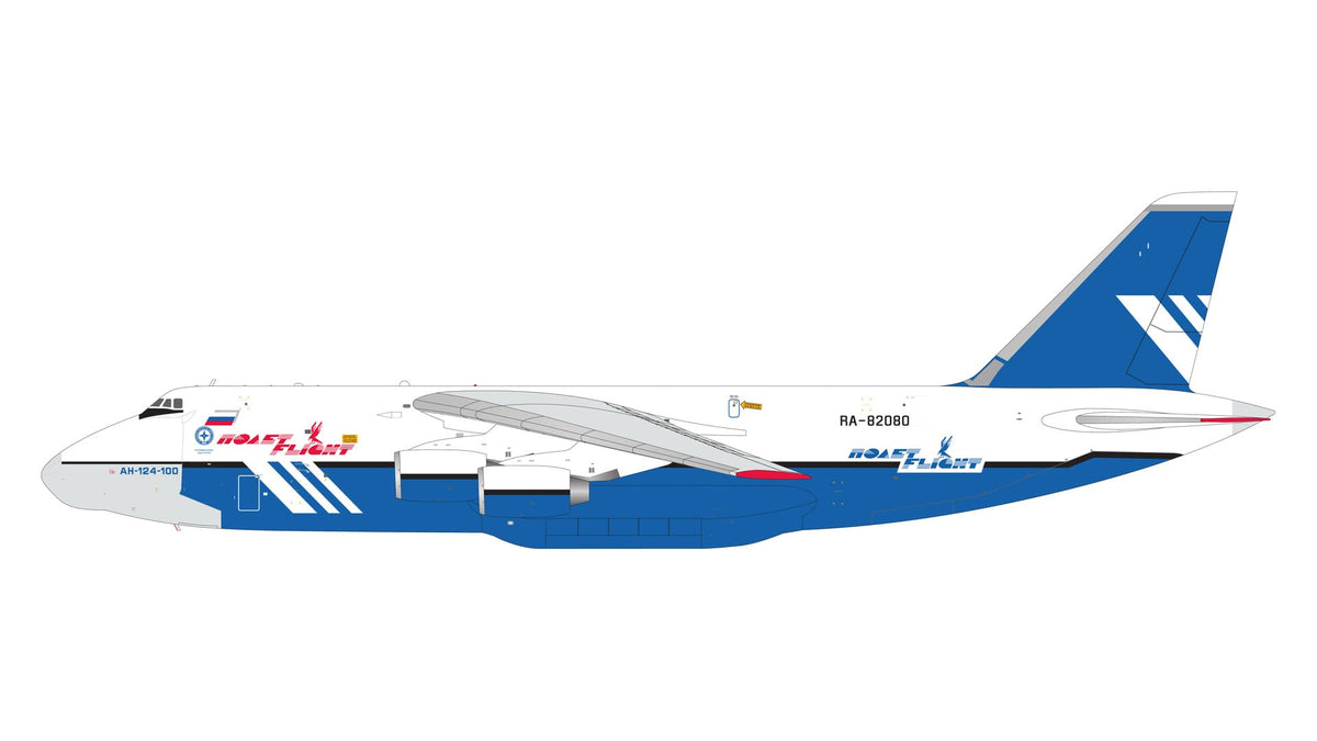 【予約商品】An-124-100 ポーレット・フライト RA-82080 1/200 (GJ20261009) [G2POT1366]