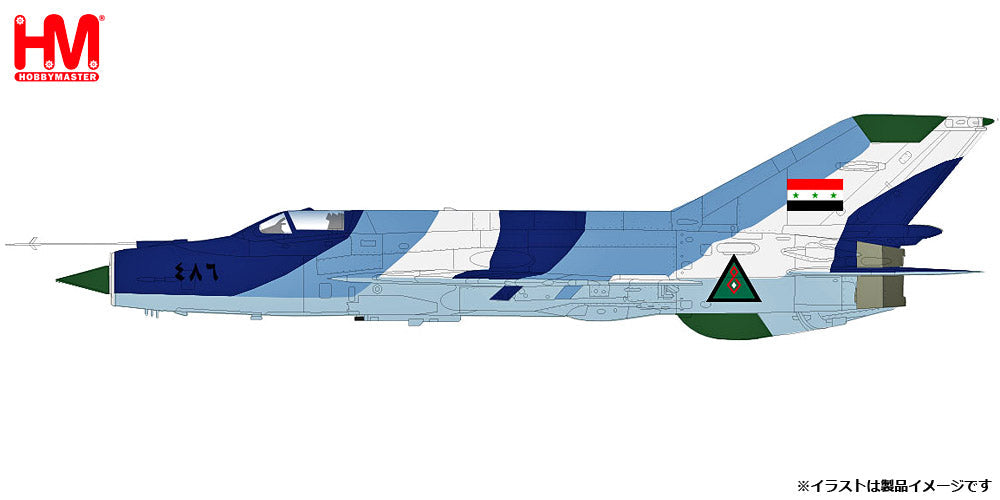 MIG-21bis イラク空軍 「Sea Camouflage」 1986年 1/72 [HA0117]
