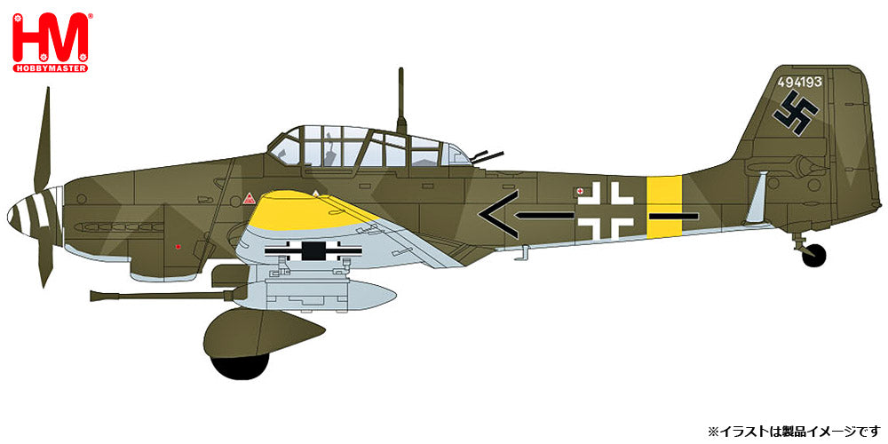 Ju-87G-2 スツーカ 「タンクバスター」 1/72 [HA0120]
