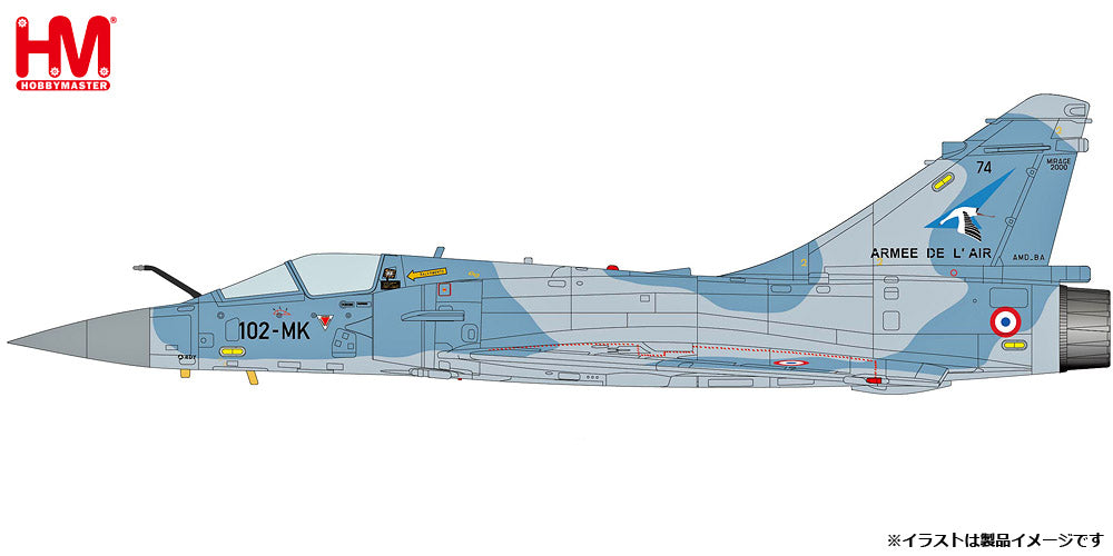 【予約商品】ミラージュ2000-5  フランス空軍 「102MK」  1/72  (HM20240223) [HA1619]