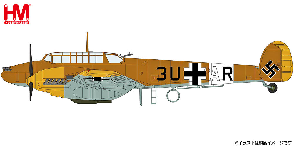 ★未開封美品★BF110G-2 1/72 ドイツ空軍HOBBY MASTER♪ HOBBY MASTER 1/72 Messerschmitt Bf 110E Luftwaffe II/NJG1 G9