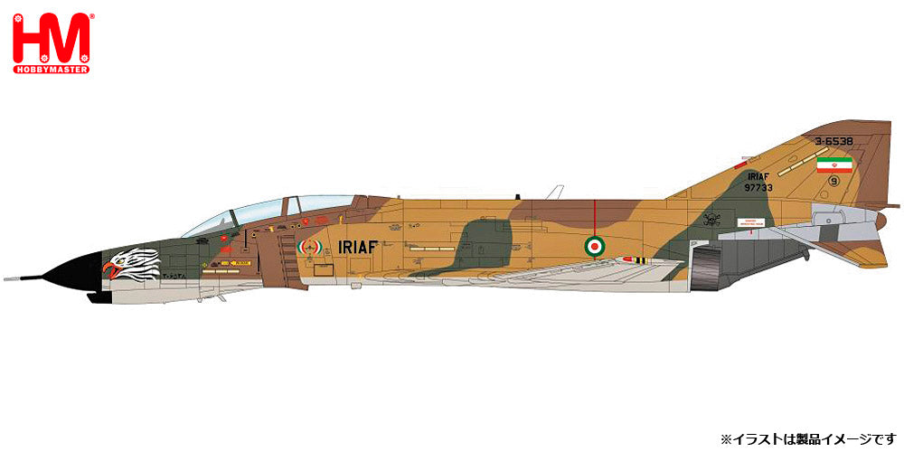 【予約商品】F-4E イラン空軍 「イラン・エアショー2024」 キーシュ島 3-6538 1/72 (HM20251006) [HA19080]