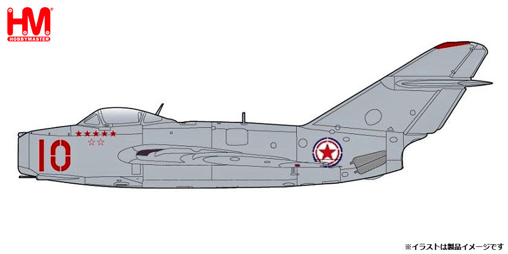 [Pre-order item] MiG-15bis Fagot Chinese Volunteer Air Force No. 10 1/72 (HM20241101) [HA2425] 