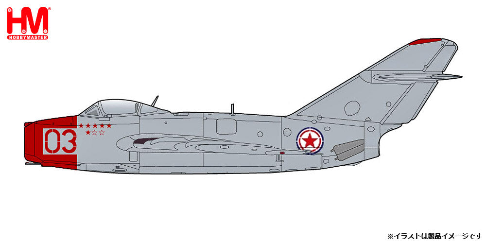 MiG-15bis ファゴット 中国義勇空軍 3番機 1/72 [HA2426]