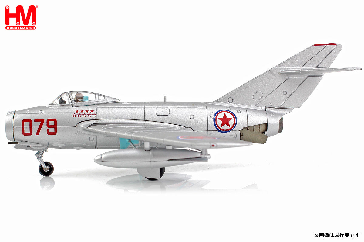【予約商品】MIG-15bis 中国人民義勇軍空軍 「Red 079」 1950年代 1/72 (HM20251006) [HA2430]